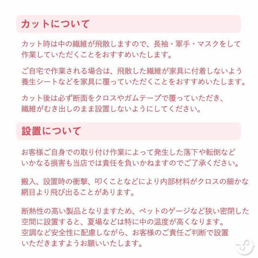 防音材