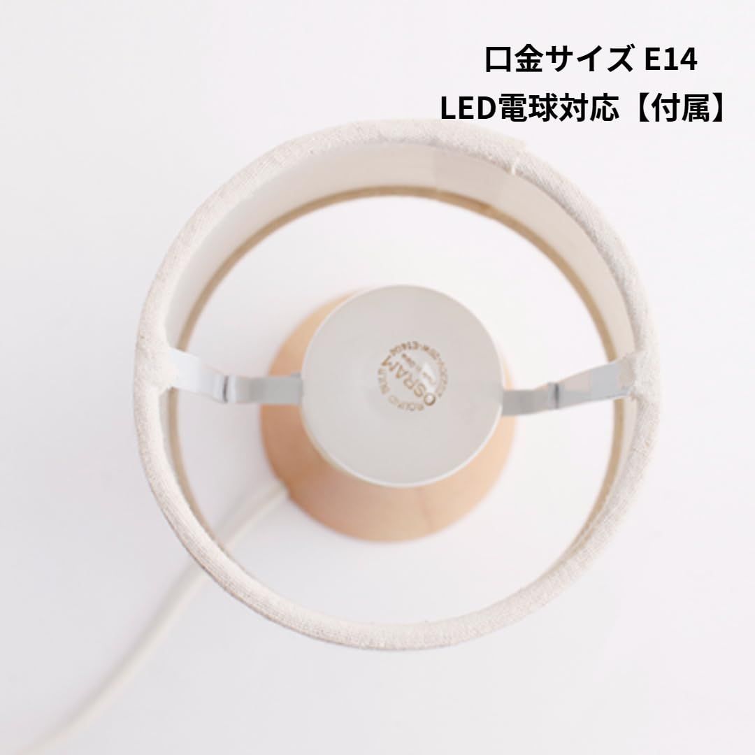 テーブルランプ 間接照明
