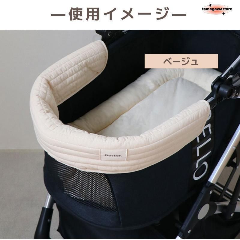 枕