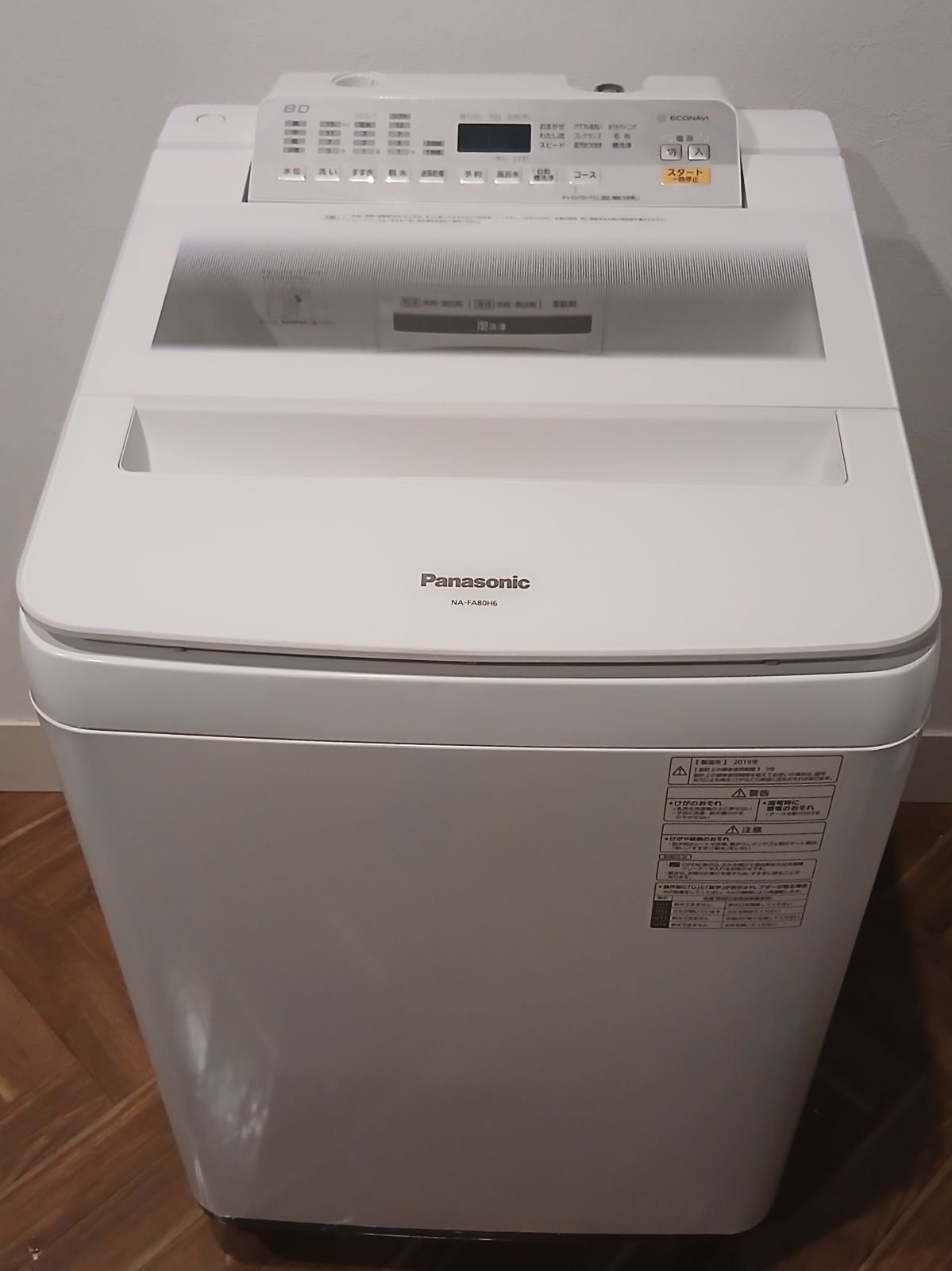 Panasonic 洗濯機 容量8kg 2019年製 NA-FA80H6 分解洗浄可能！ お得な
