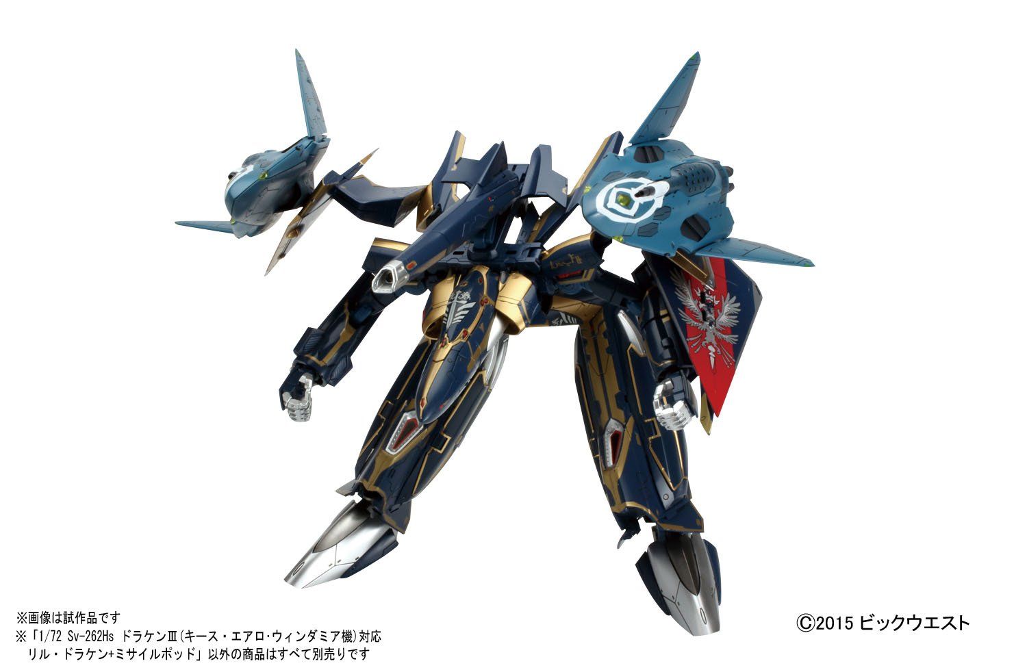 マクロスデルタ Sv-262Hs ドラケンIII (キース・エアロ