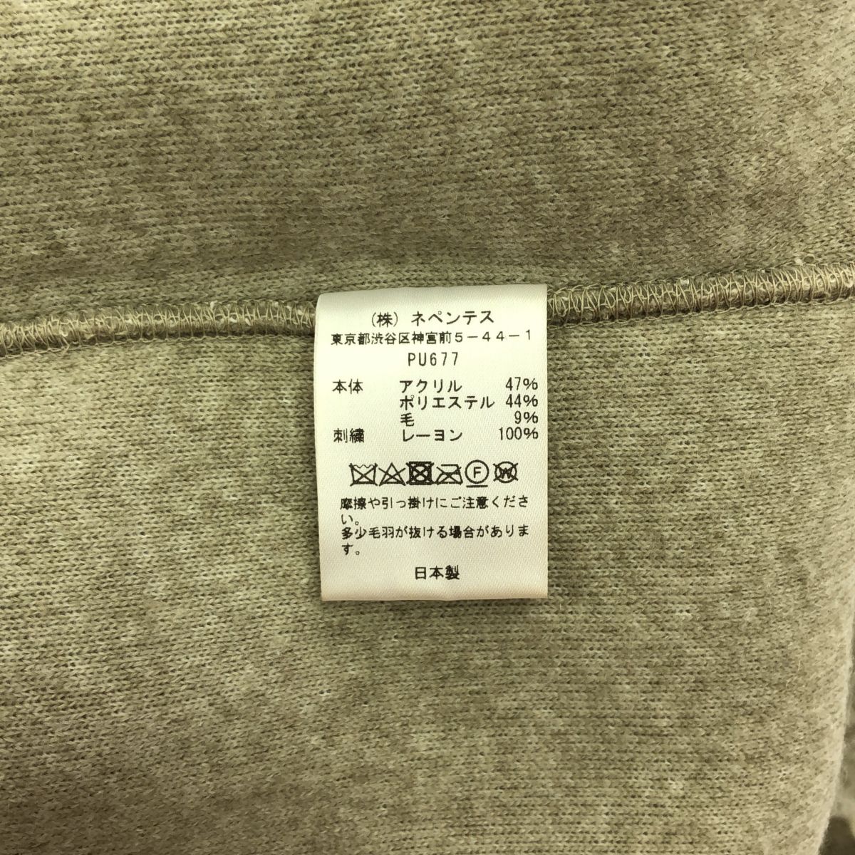 AiE エーアイイー 【lay2466R】 サイズXS 23AW SPO Hoody AC/PE/W Boa PU677 定価25,300円 フード トップス ボア レディース MR AiE エーアイイー サイズXS 23AW SPO Hoody AC/PE/W Boa PU677