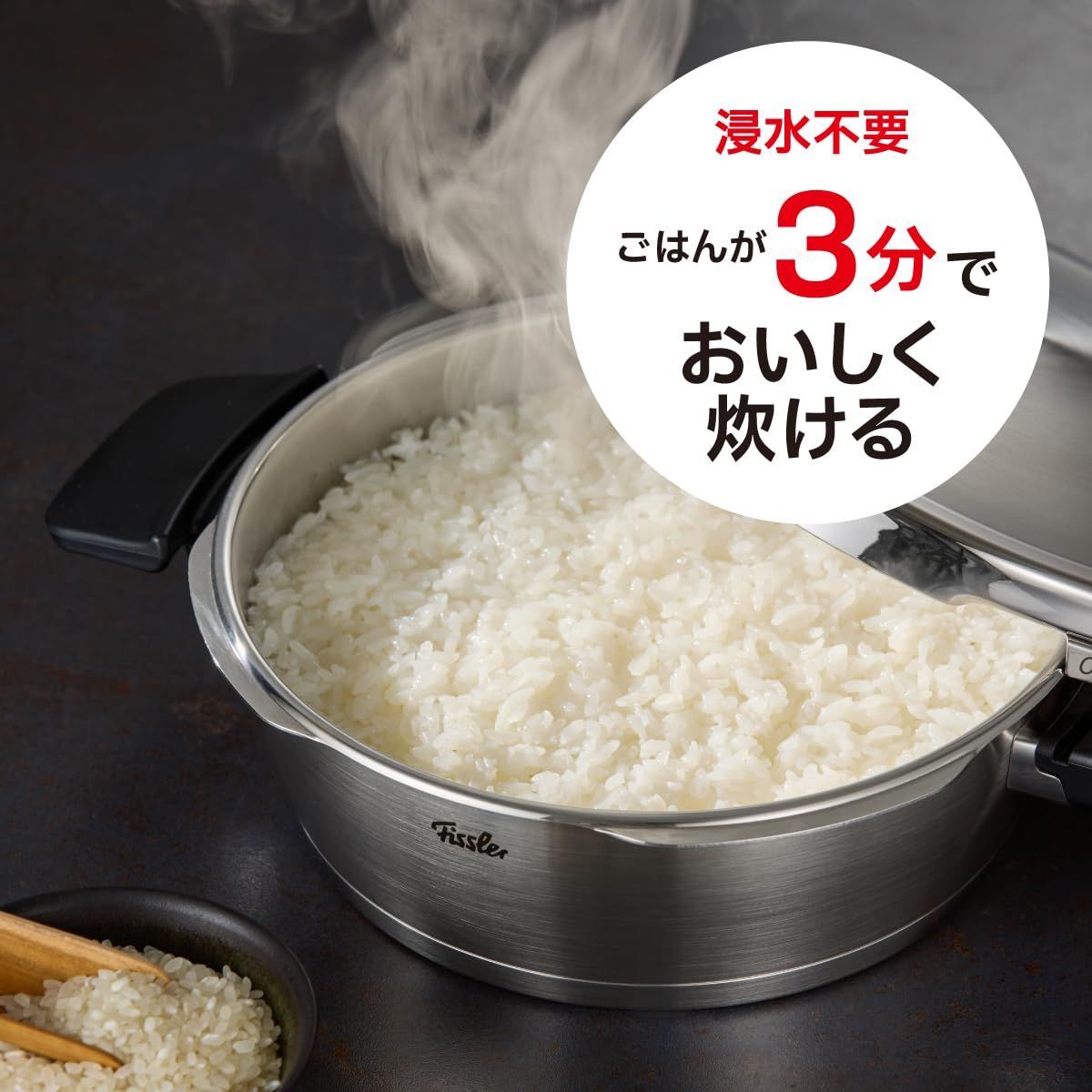 圧力鍋 ビタクイック 3.5L ガス (Fissler) IH 対応 2～3人向 pressure