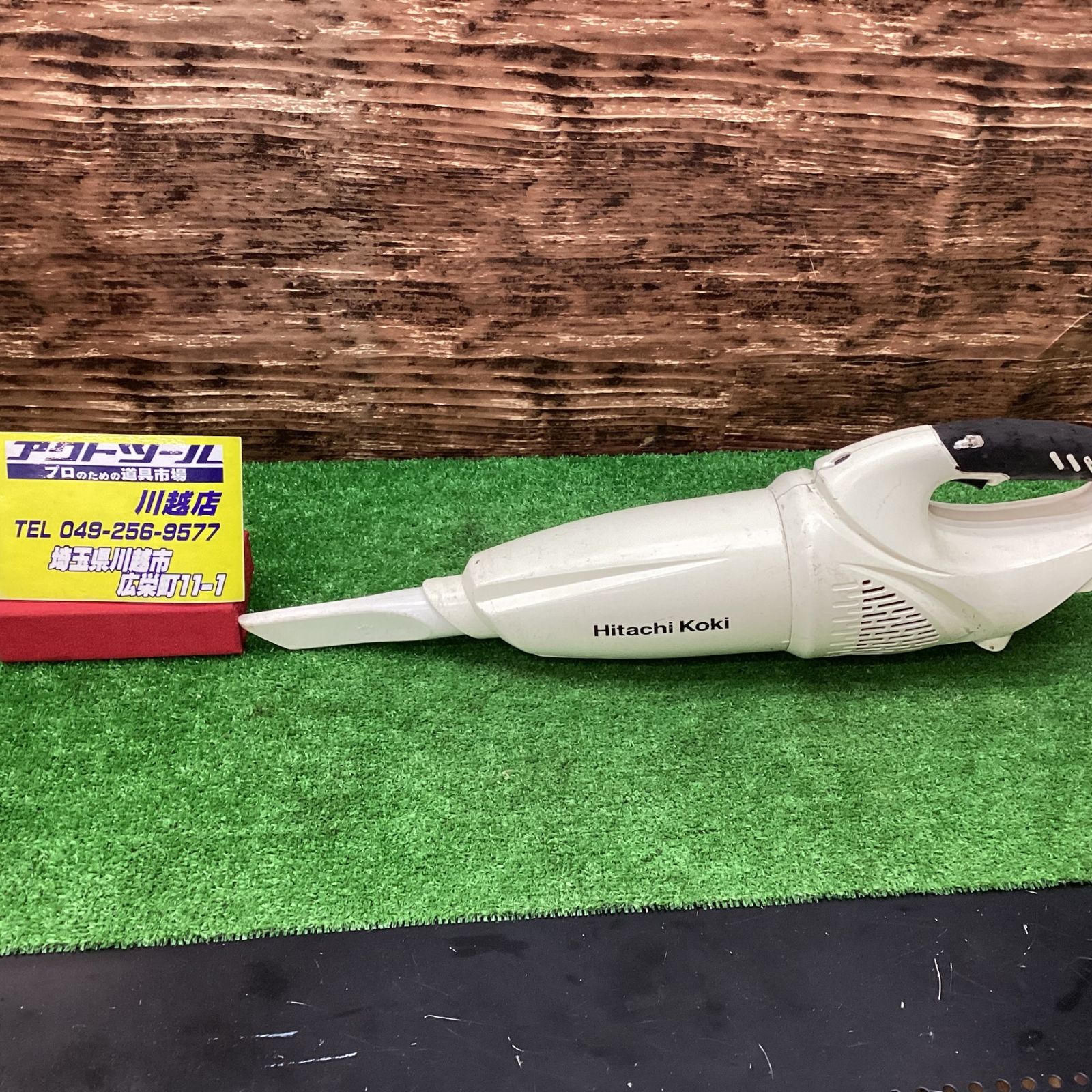 ハイコーキ(HIKOKI ※旧:日立工機) コードレスクリーナー R18DSAL(NN) ノズルなし 集じん容量:600mL 動作確認済み【川越店】