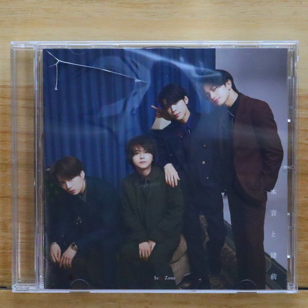 SexyZone 本音と建前 ツアー会場限定盤 新品 セクゾ Sexy Zone / 本音と建前【初回限定盤B】【CD MAXI】【+DVD