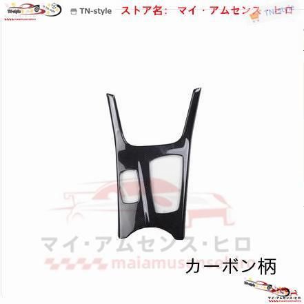 高品質 BMW X3 X4 F25 F26 2011 - 2017 コンソール ギアシフト パネル フレーム カバー 右ハンドル