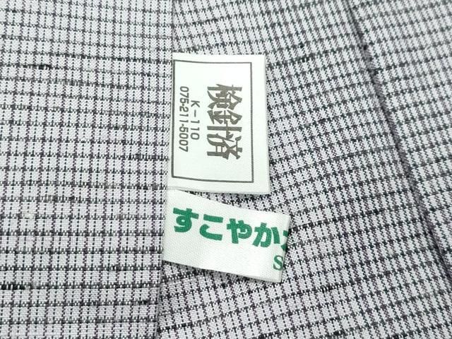 平和屋本店■極上　男性　紬　単衣　縞　逸品　CZAA2414s5 平和屋本店□極上 男性 紬 単衣 縞 逸品 CZAA2414s5 - メルカリ