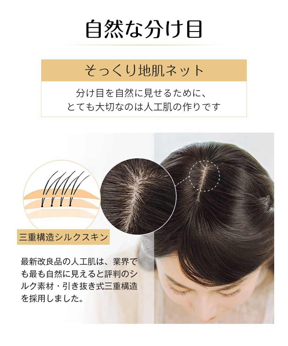 人毛100
