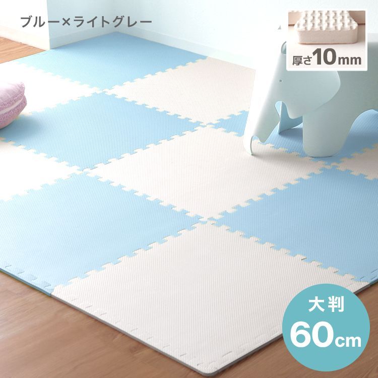 プレイマット 防音力