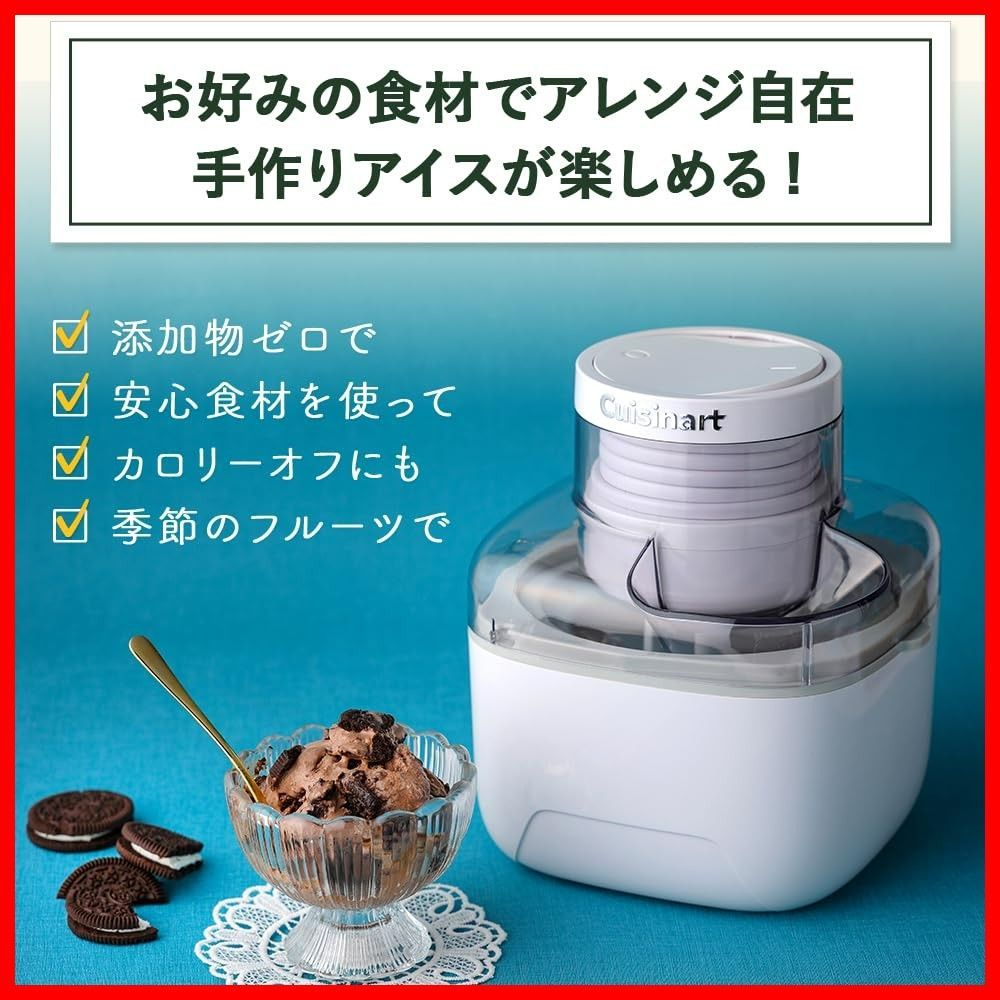 手作りアイス
