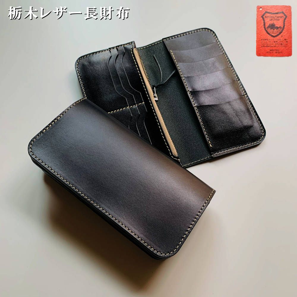 栃木レザー 長財布 本革 プレゼント 訳ありアウトレット 13ポケット