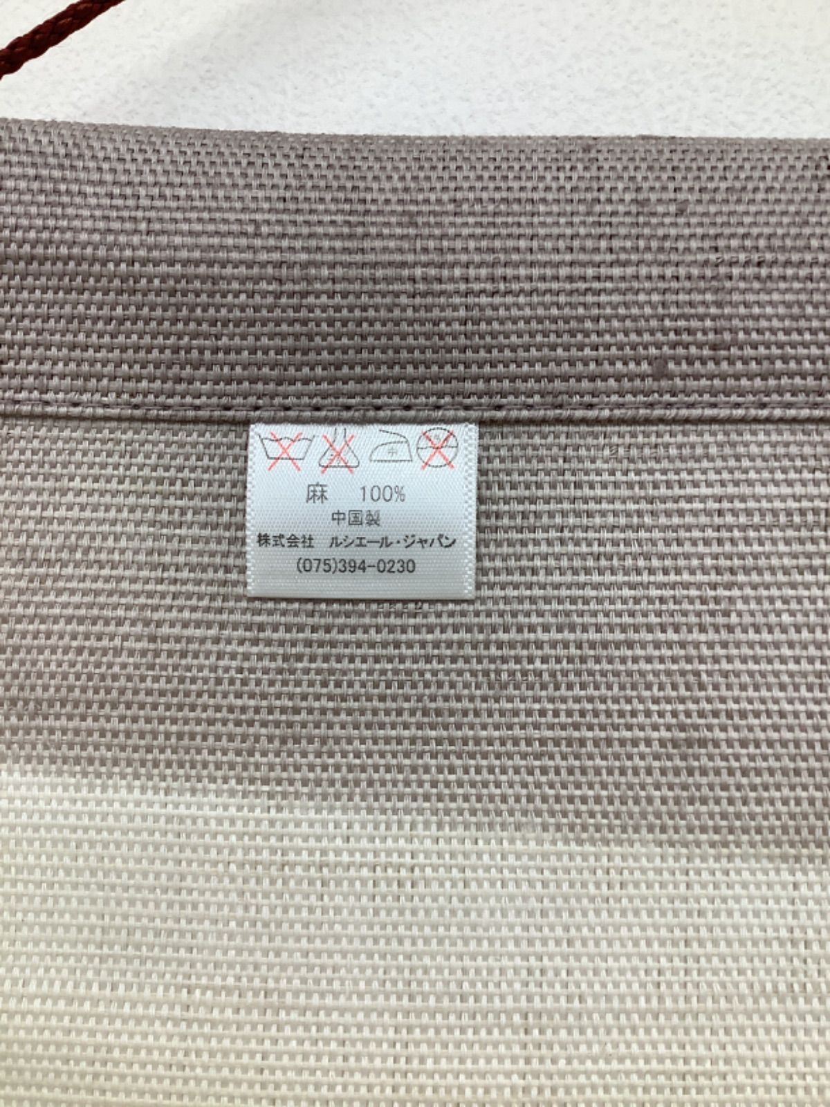 天軸タペストリー