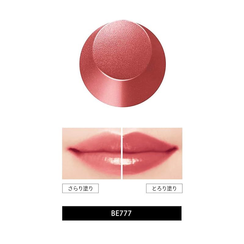 マキアージュ ドラマティックルージュ BE777 ヴィンテージベージュ