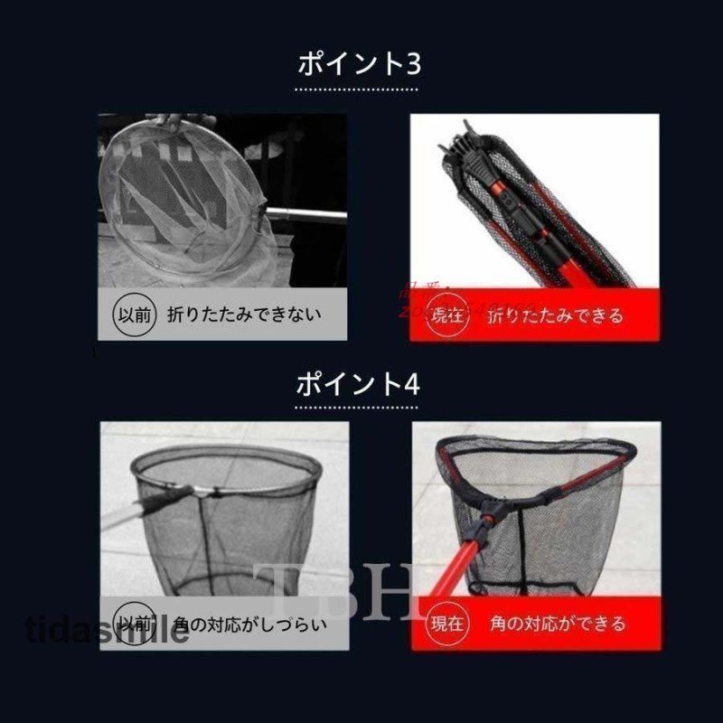 青物 タモ網