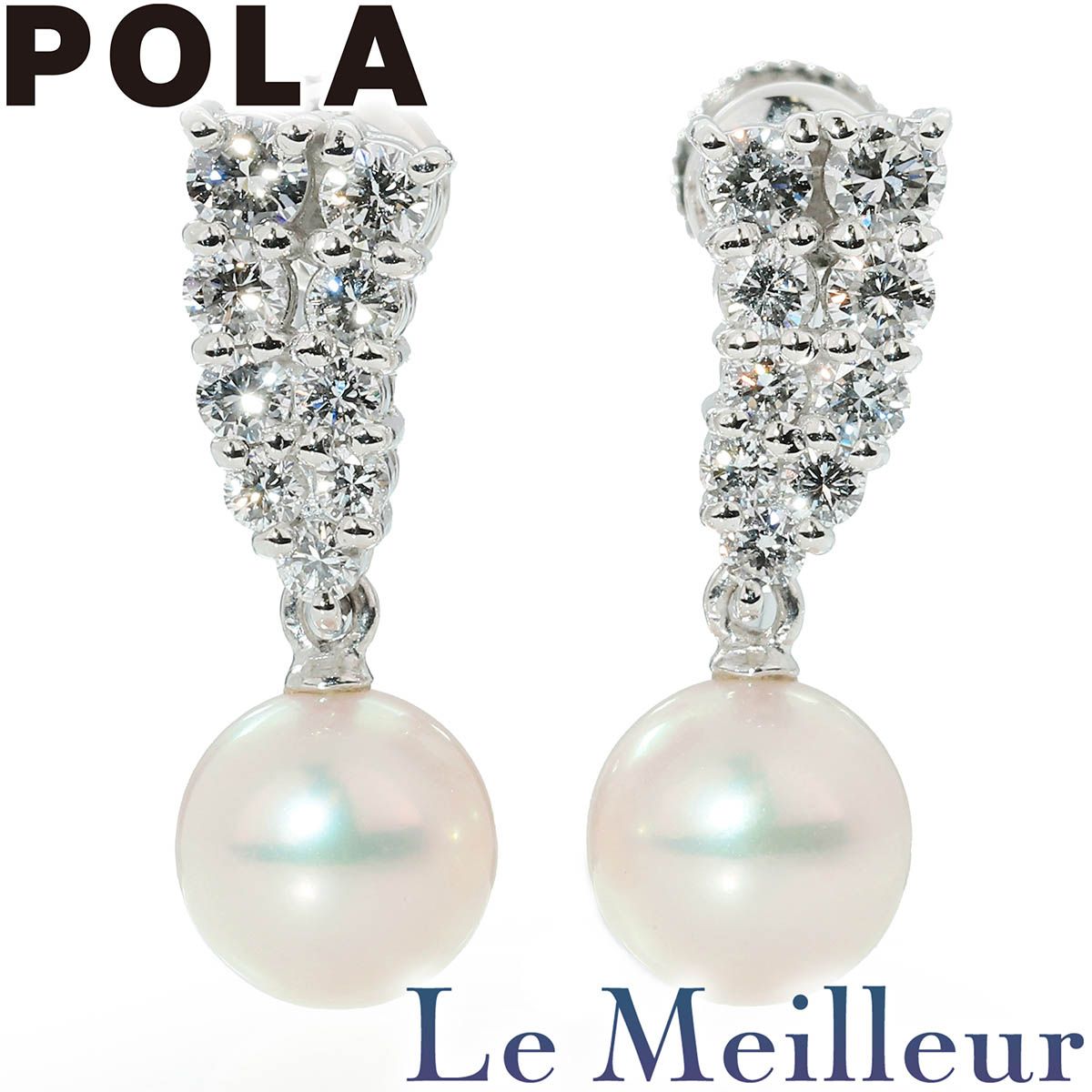 POLA ポーラ Pt900 アコヤ真珠 約8.1mm ダイヤ 0.23 リング