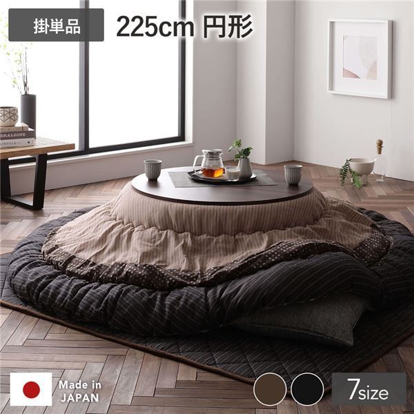 ウールラグ　円形　ブラウン 150φ　ボールラグ ウールラグ 円形 ブラウン 150φ ボールラグ 円形ラグ 150 サイズ感