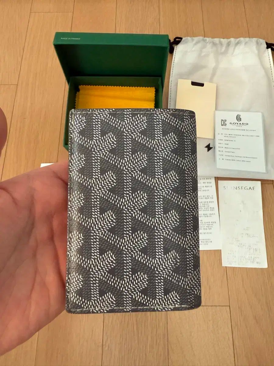 Goyard(ゴヤール) サンピエール (カードホルダー) フル構成