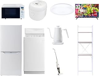 山善 新生活家電9点セット 一人暮らし 6kg洗濯機 106L冷蔵庫 オーブンレンジ 炊飯器 シーリングライト 32型液晶テレビ 温調ケトル スティッククリーナー ホワイト