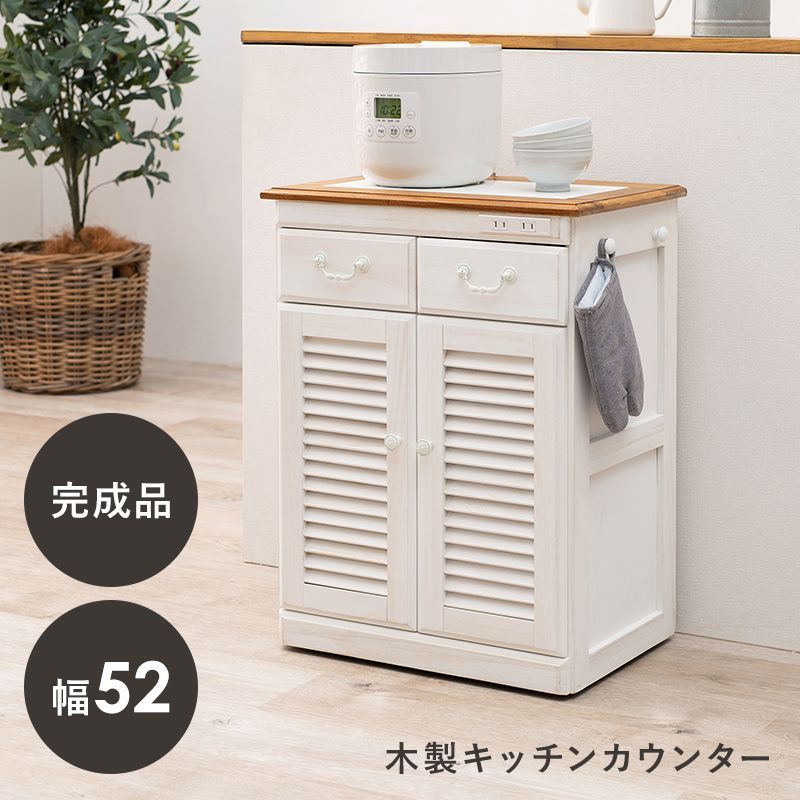 大幅値下げ☆美品☆ニトリ リガーレ H50-80C WH)幅ホワイト4段食器棚