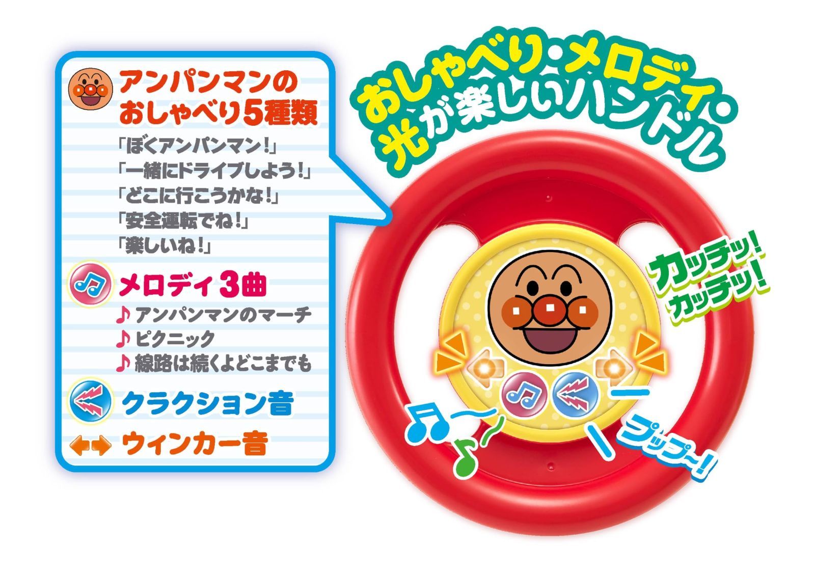 AGATSUMA 3STEPよくばりビジーカー