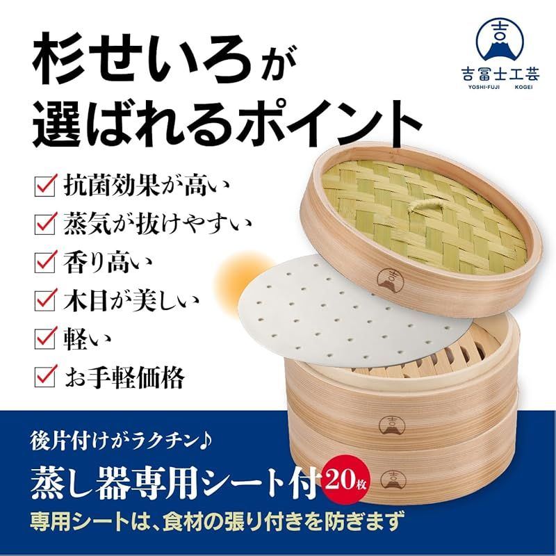 18cm蒸鍋付き IH対応