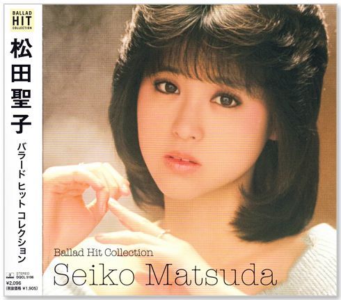 新品】松田聖子 バラード ヒットコレクション Seiko Matsuda 全16曲 