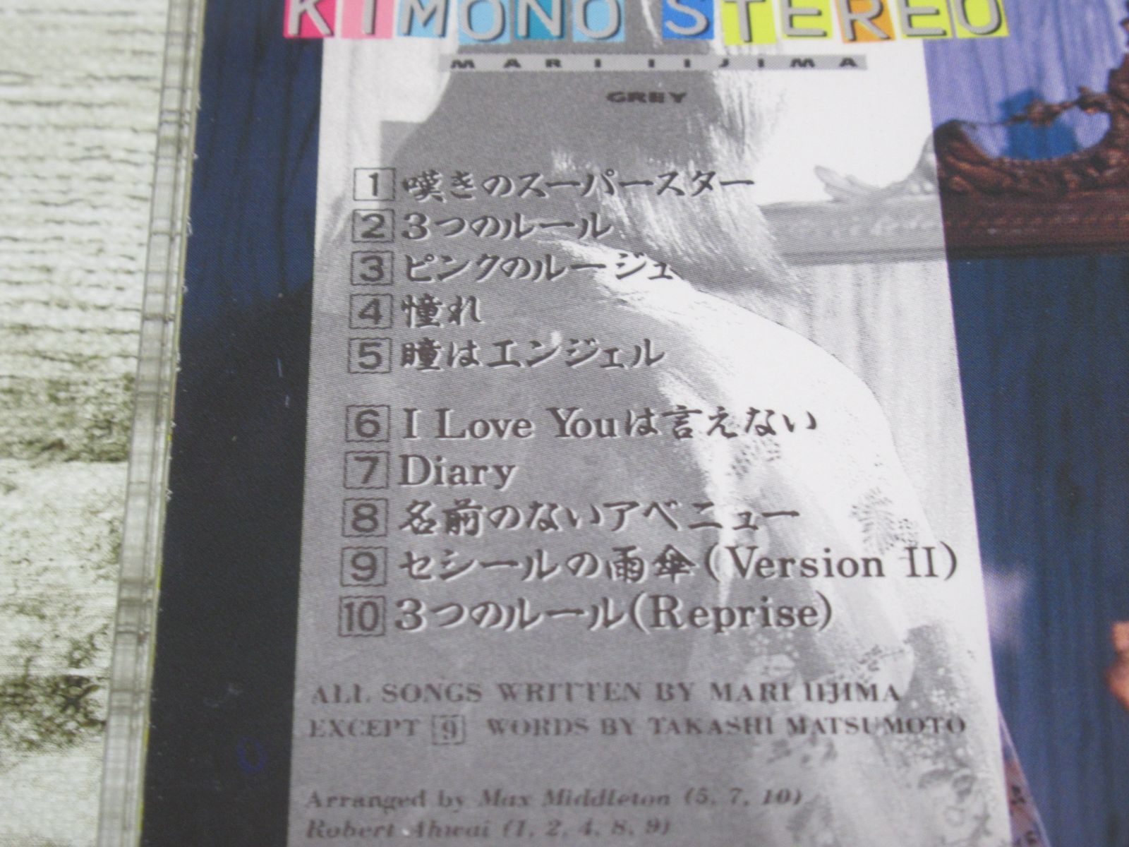 CD　飯島真理 キモノ・ステレオ 帯付 VDR-1110　3200円 全10曲　IMONO STEREO