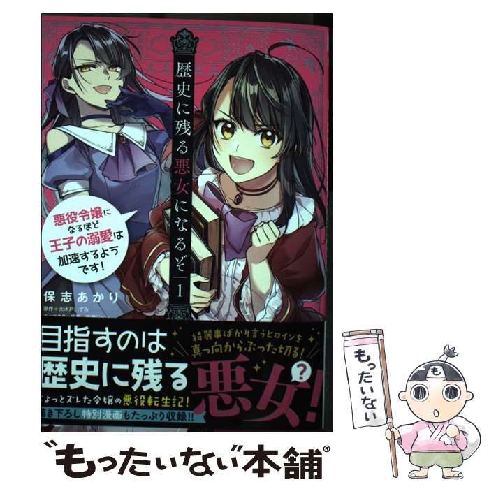 ぞっす様 穏便 取り置き品