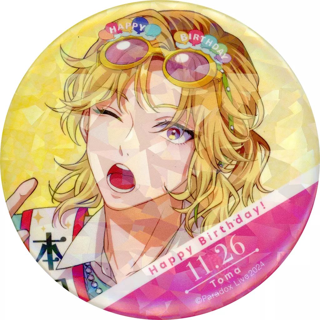 中古】バッジ・ビンズ 緋景斗真 ホログラム缶バッジ 「Paradox Live