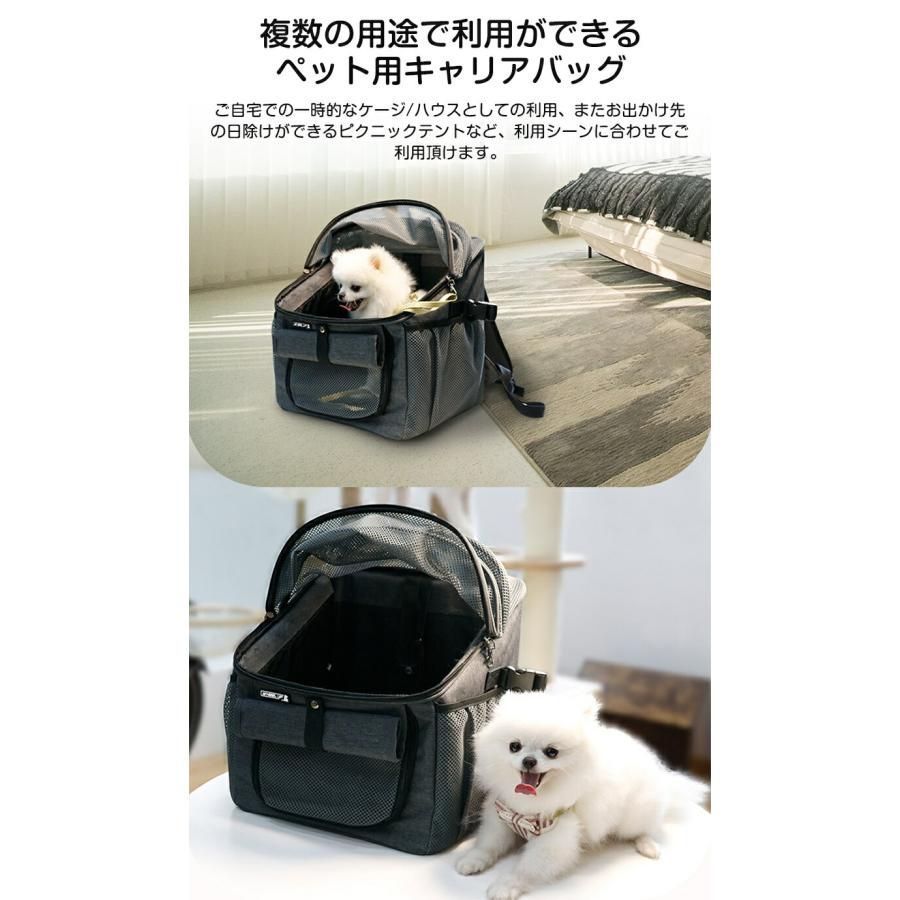 ペット自転車バッグ 猫 犬自転車かご 前かご 猫 犬 キャリー リュック カゴバッグ 2WAY バッグ 通気性 安全ロープ付き ペット リュック 耐