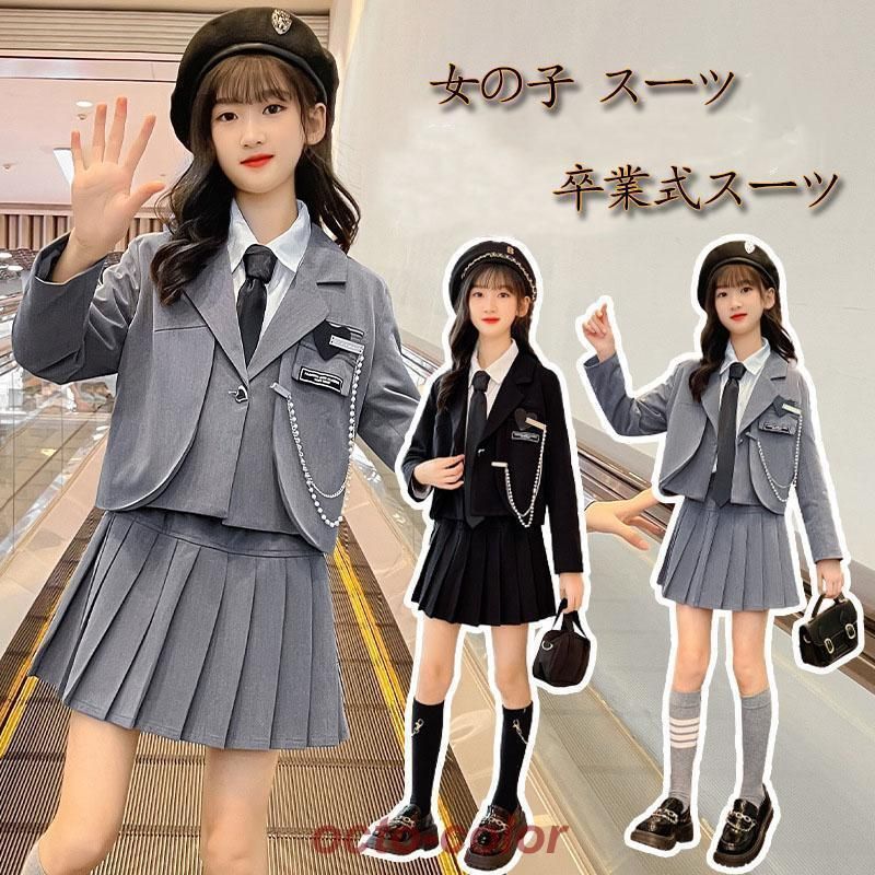 3点セット 卒業式 女の子 スーツ フォーマルスーツ 卒服 大学 学生服 スカート スーツ ブラックフォーマル 入学式 文化祭 発表会 - メルカリ