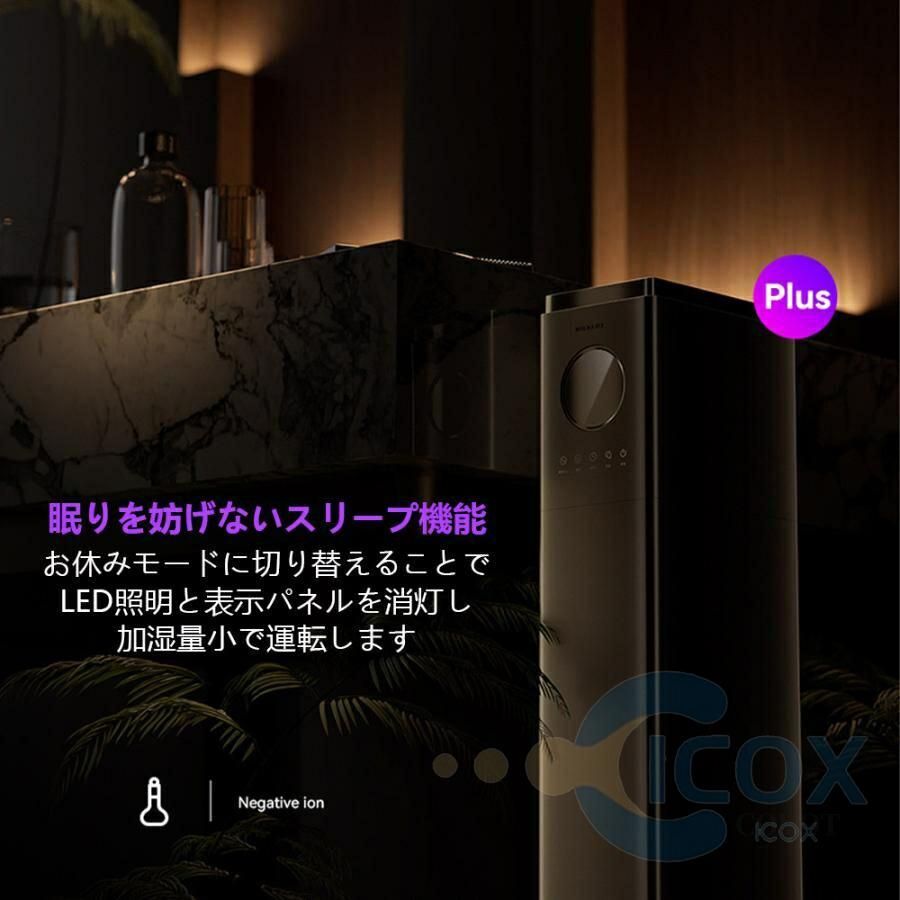 UV除菌