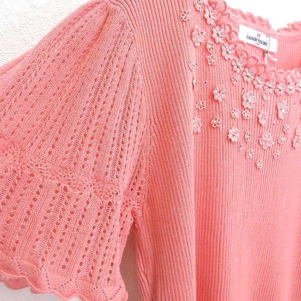 s ギャラリービスコンティ GALLERY VISCONTI ニット セーター