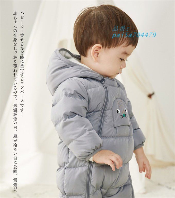 ベビー服 ジャンプスーツ