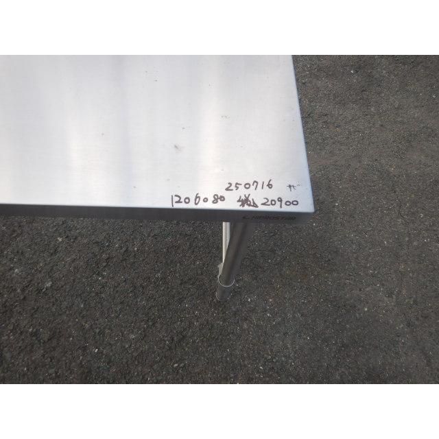 業務用 ステンレス 作業台 W 1200 D 600 H 800 mm 厨房 3方枠 さびあり 120 cm 三方枠