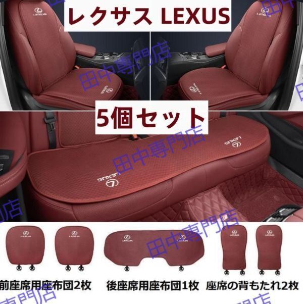 あずお様専用 RAV4 サイドプロテクター ラプターライナー塗装 貼り付け