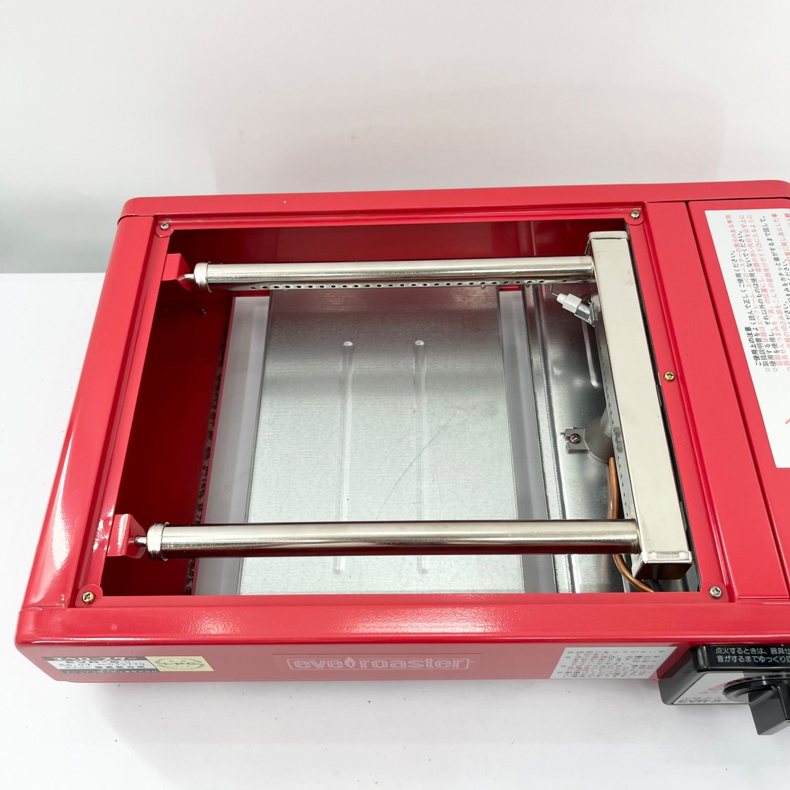 希少 未使用品 昭和レトロ ナショナル National 魔法瓶 エベロースター