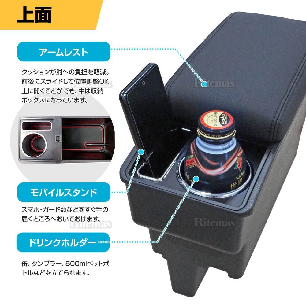 コンソールボックス ドリンクホルダー