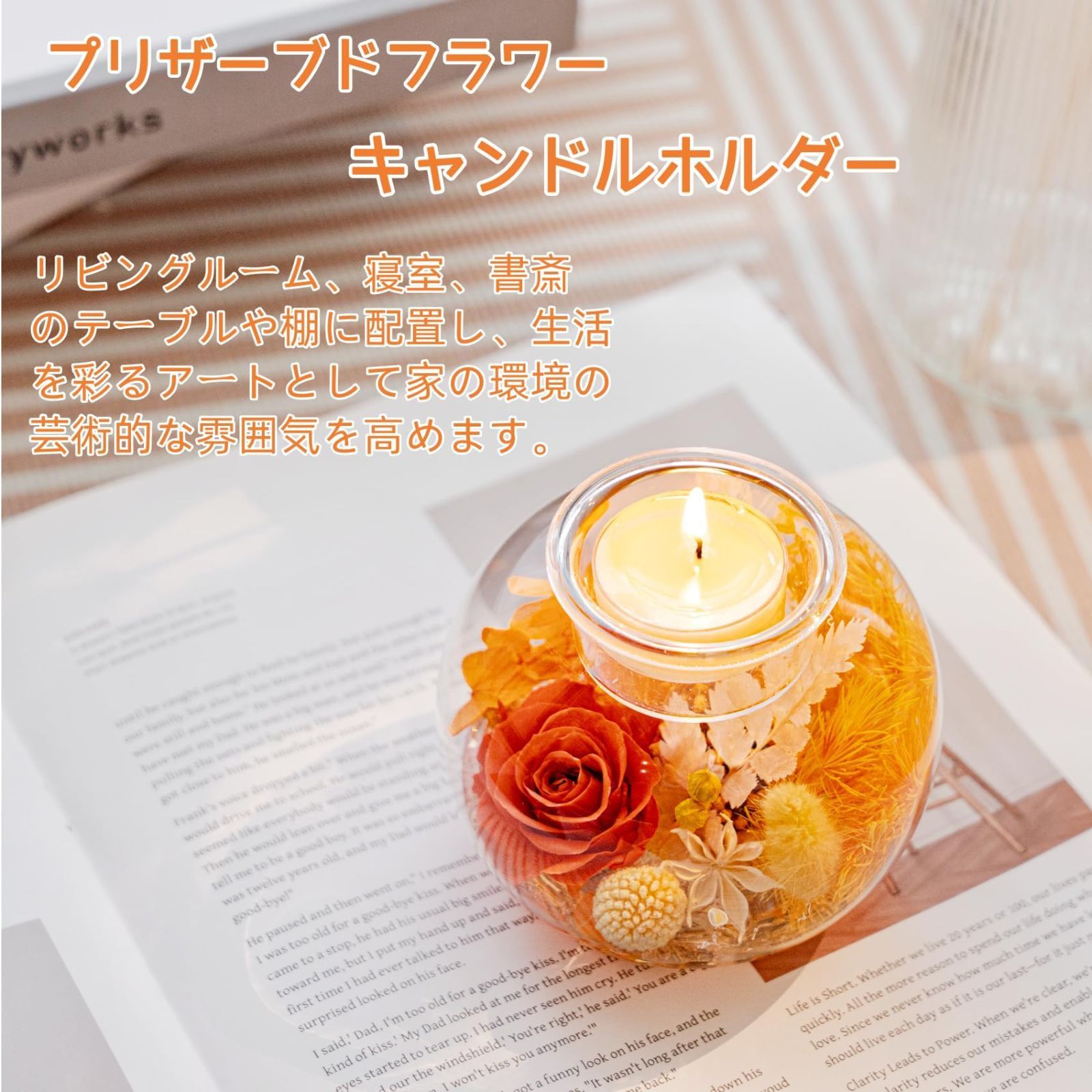 枯れない花 誕生日プレゼント女性