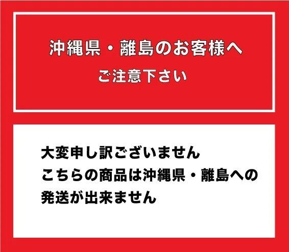 付け下げ 留袖