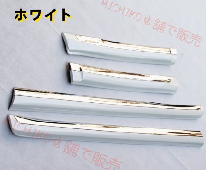 トヨタ ランドクルーザープラド 2009 - 2020年 150系 3色選択 ABS製 サイド ドアモール ドアガーニッシュ キズ防止