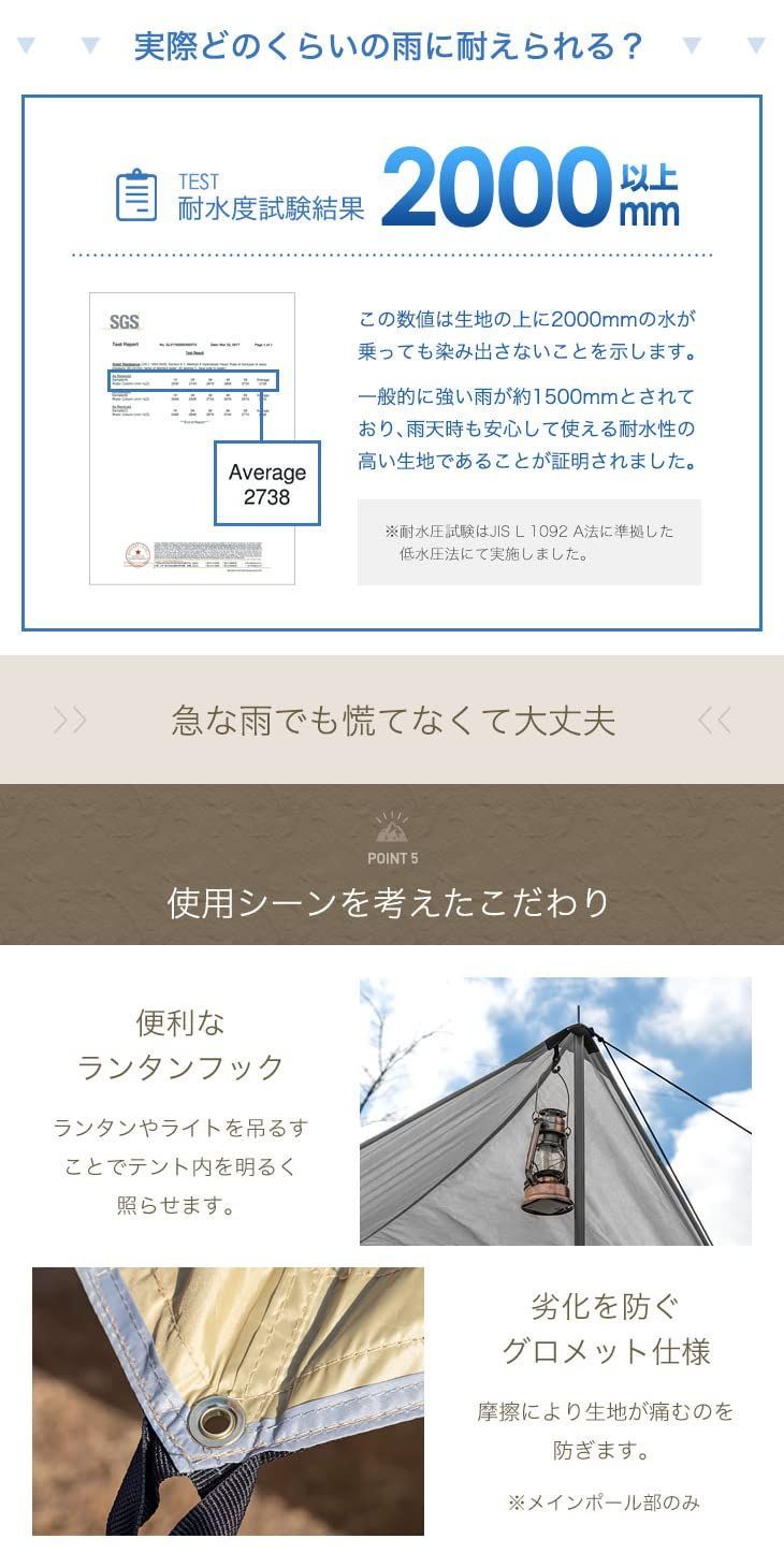 新着商品 タープ