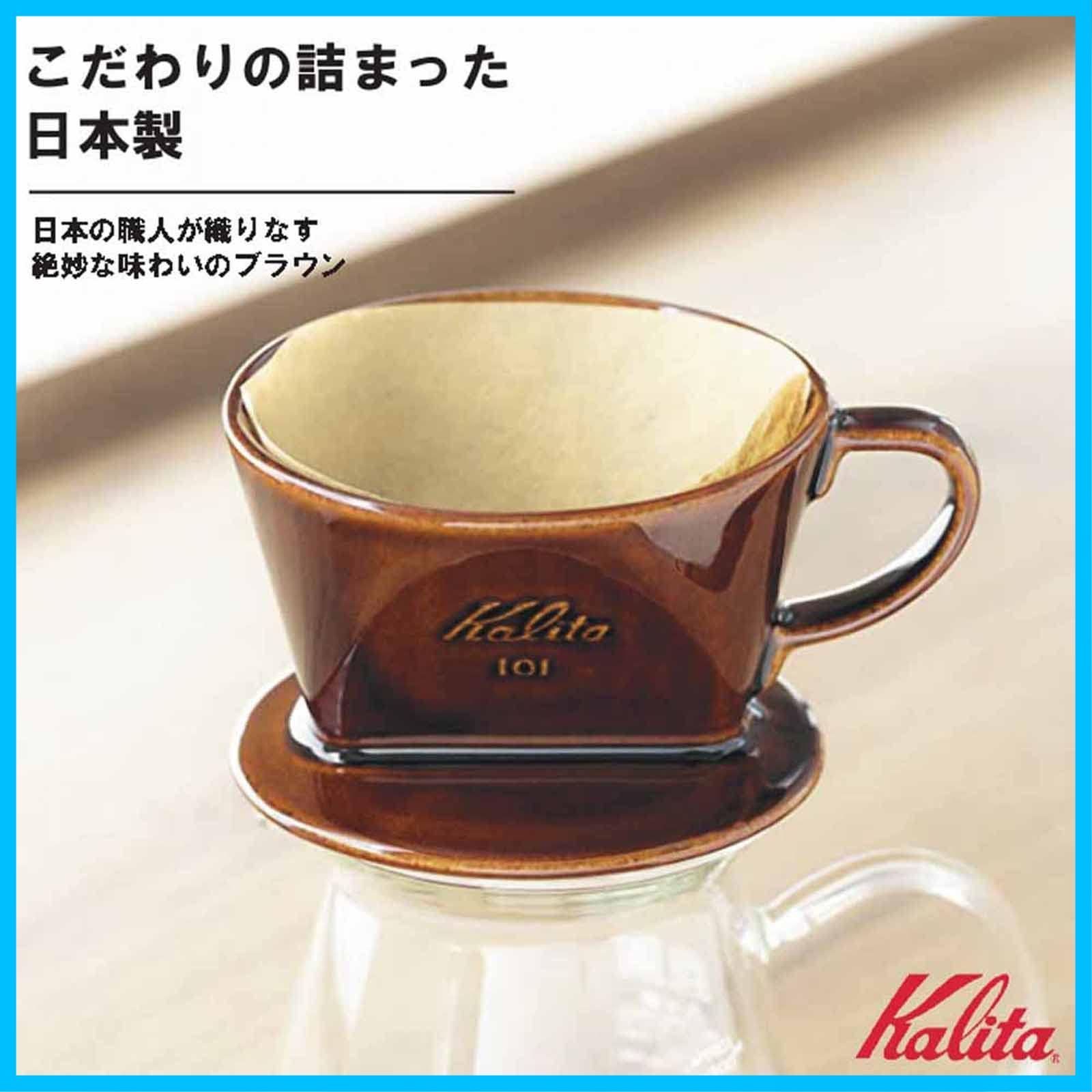KARITA カリタ 水出しコーヒー器具25人用 Kalita - 希少品 廃盤 カリタ 水出し珈琲用 器具(25人前)の通販