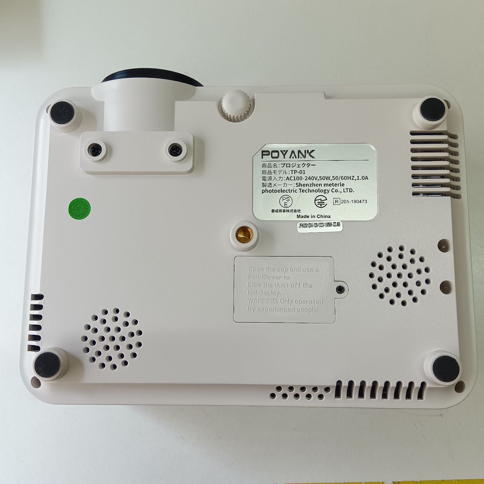 POYANKのプロジェクター POYANK/ポヤンク プロジェクター TP-01 A795 - メルカリ