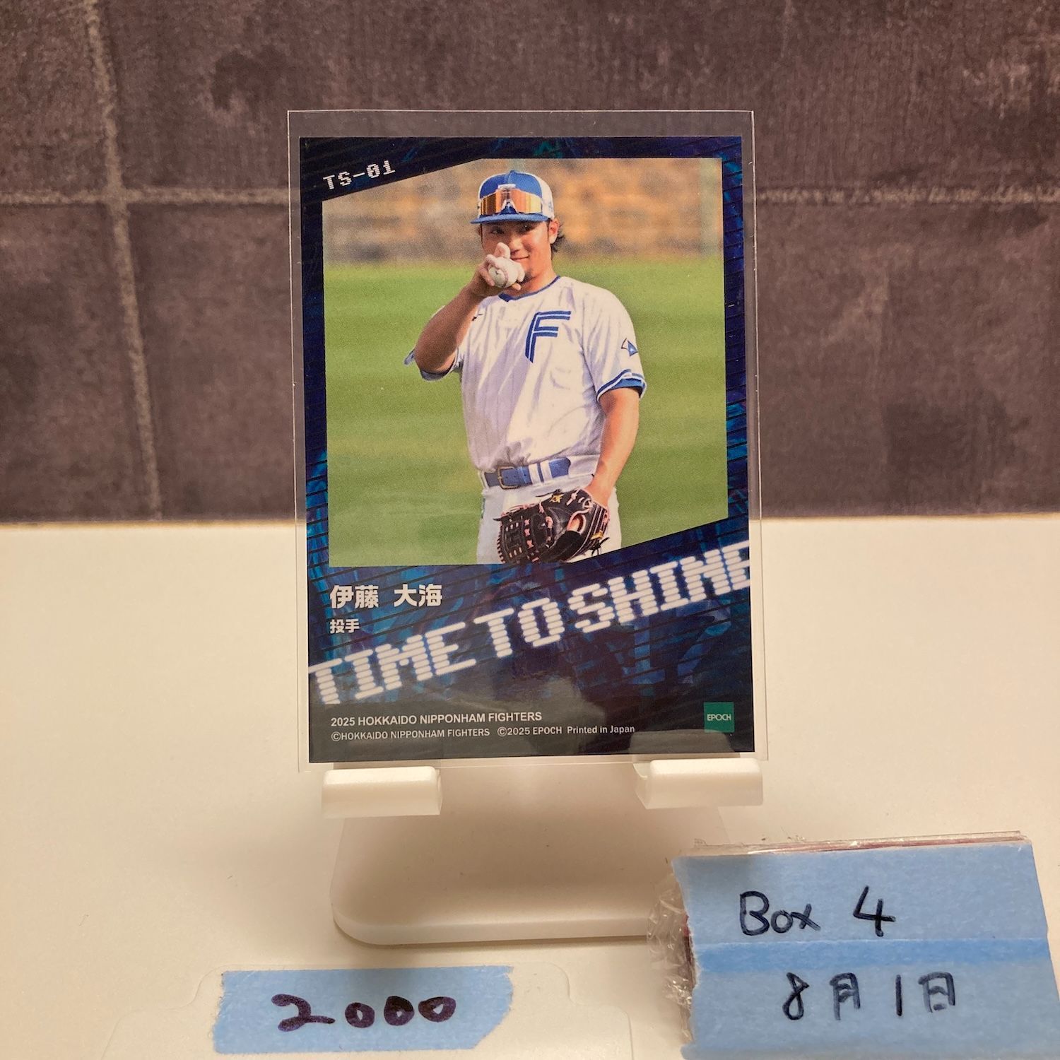 EPOCH PREMIER 2023 ファイターズ　伊藤大海　サイン　17枚限定 伊藤大海 サイン入りカード FIGHTERS #17 - メルカリ