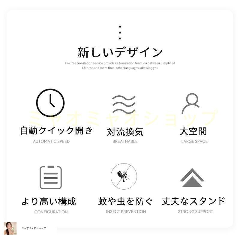 キャンプテント 簡単