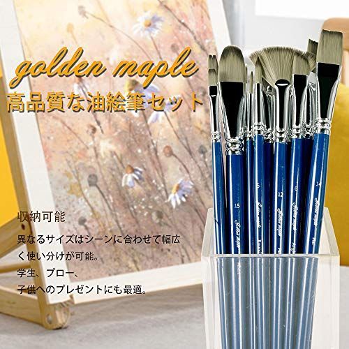 水彩画　インナートリップ sm26 水彩画 インナートリップSM