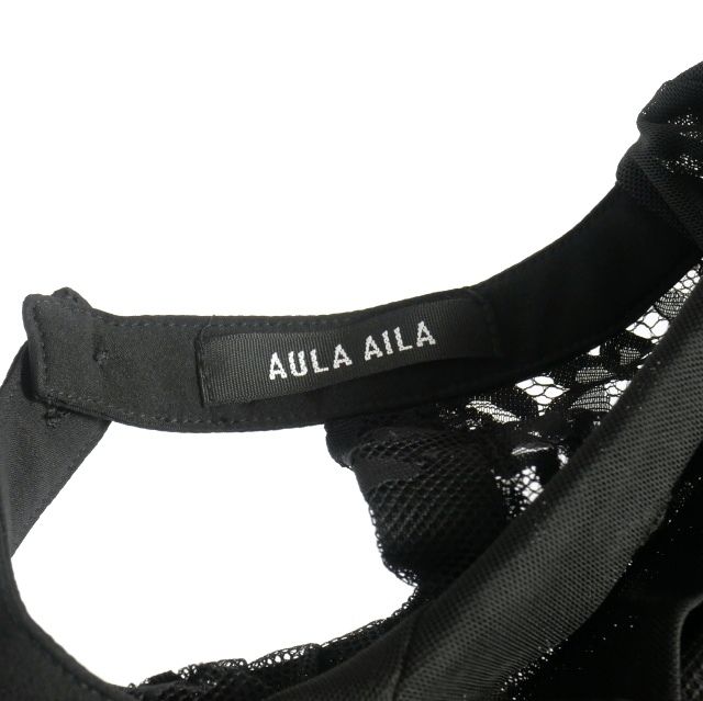 アウラアイラ AULA