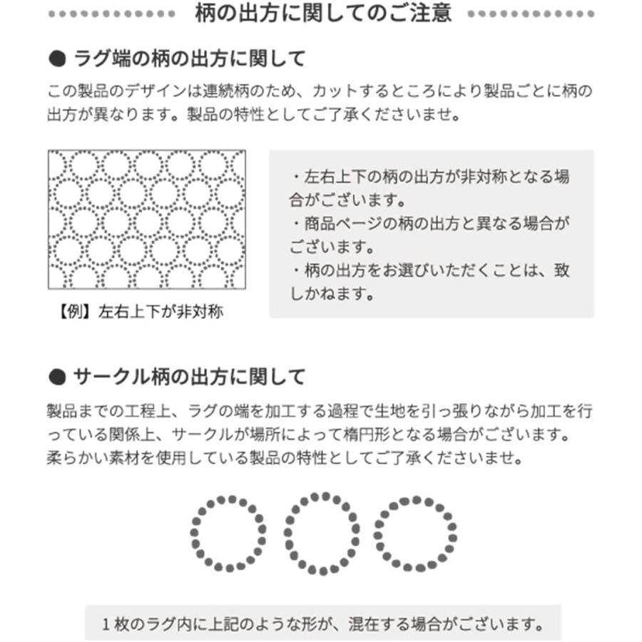 大幅値下げ】グラムスタイル カーペット ラグ ラグマット 1畳 1.5畳