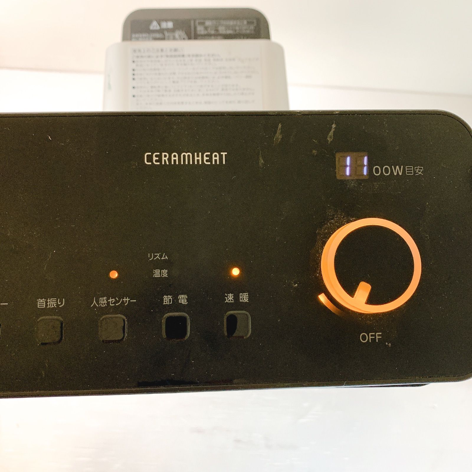 ERFT11WS-H 2019年製